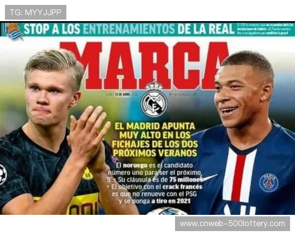 皇马主席弗洛伦蒂诺指责西班牙足协管理损害足球公正性